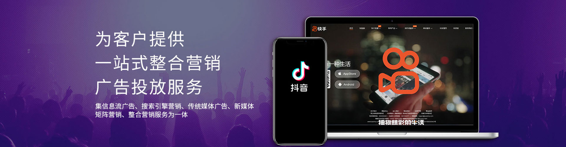 余杭信息流广告