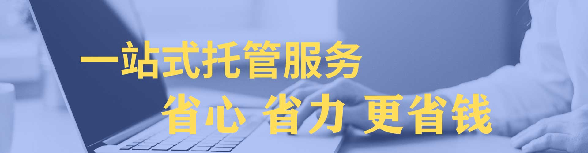 余杭百度推广优化